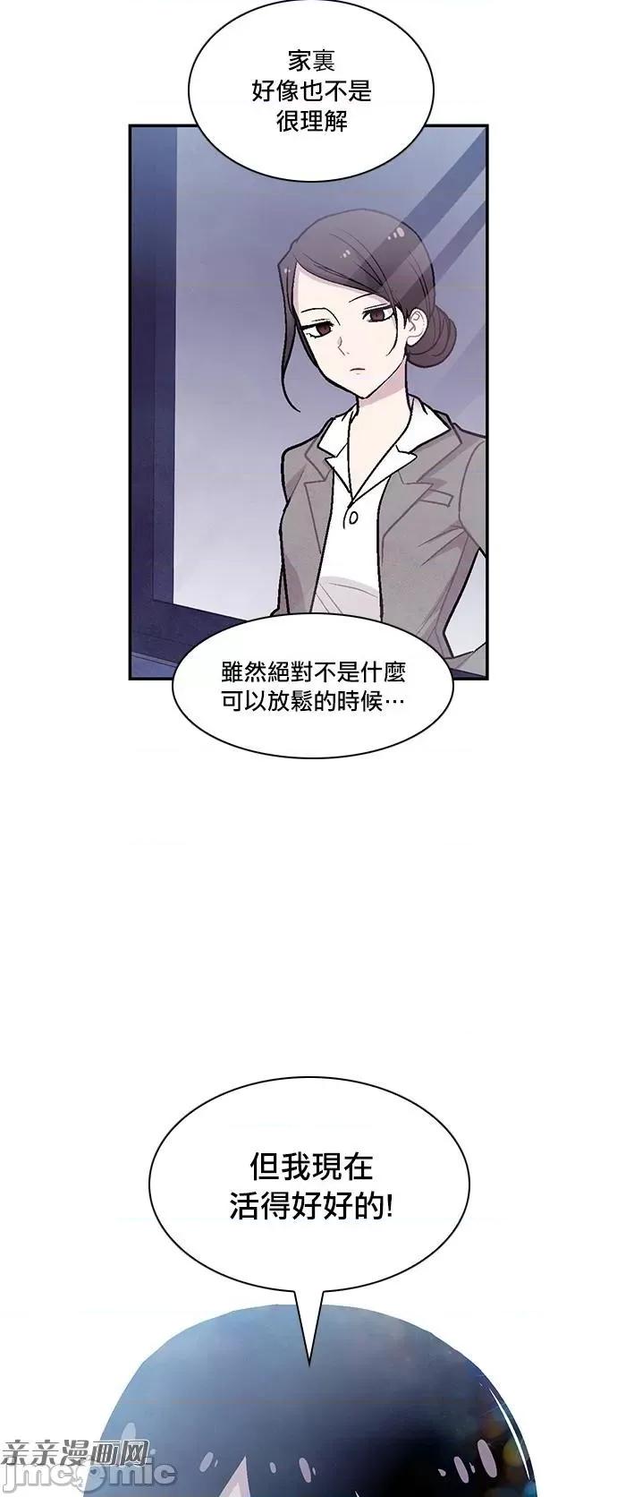 Americano-exodus Americano-exodus-第196话 第14页