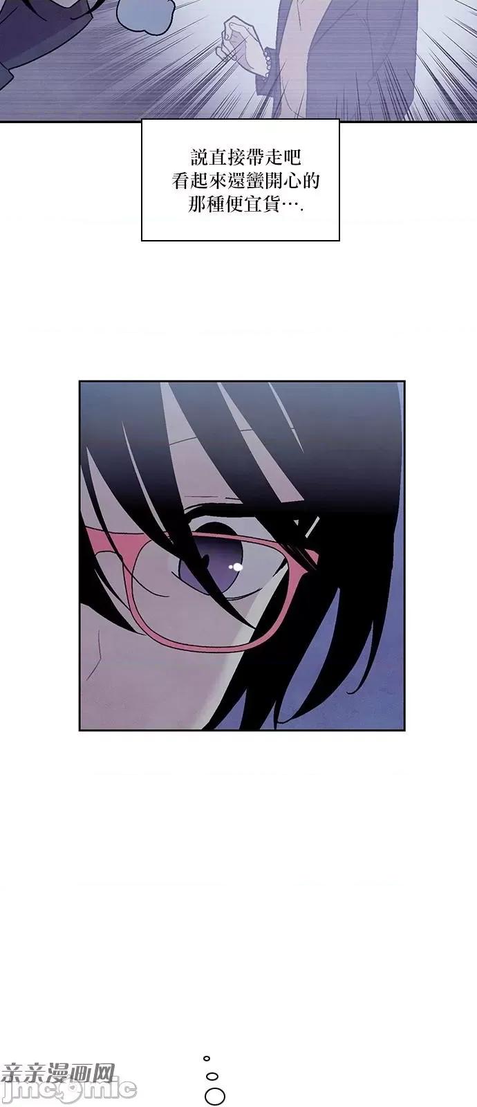 Americano-exodus Americano-exodus-第196话 第19页