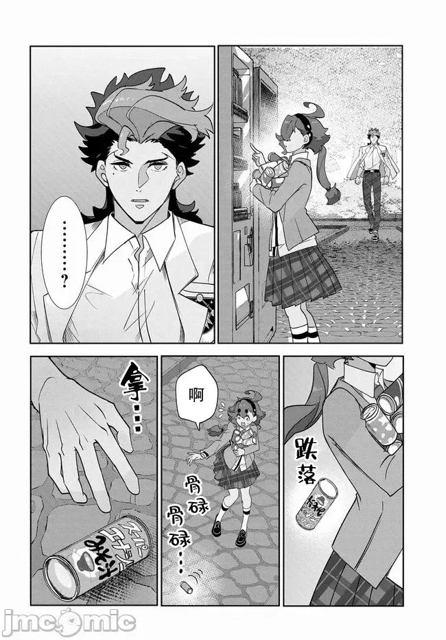 青春新天地～機動戰士鋼彈：水星的魔女 青青春新天地～機動戰士鋼彈：水星的魔女 5.1 第22页