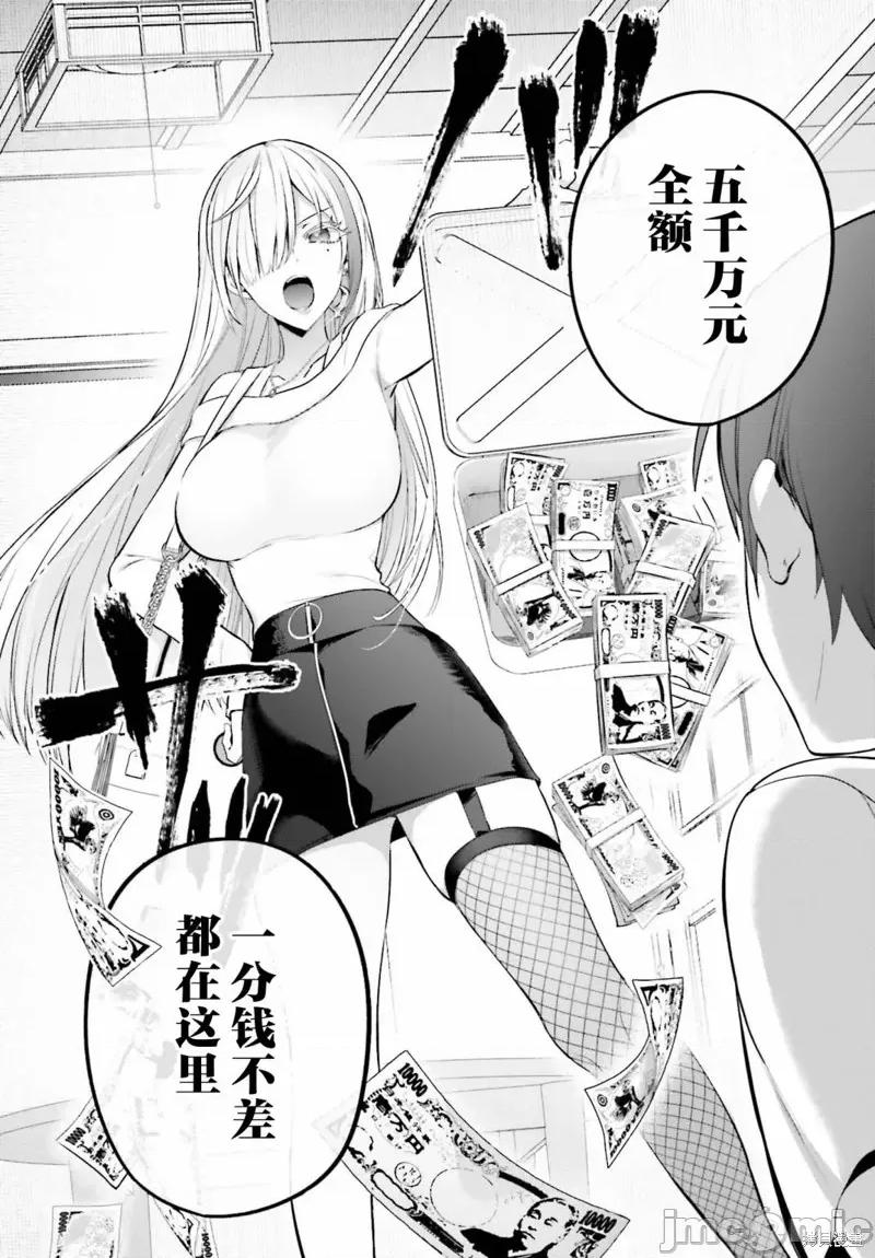 直到我和你成为夫妻为止 直到我和你成为夫妻为止 [攸望汉化组] [しの] 僕と君が夫妇になるまで 第10页