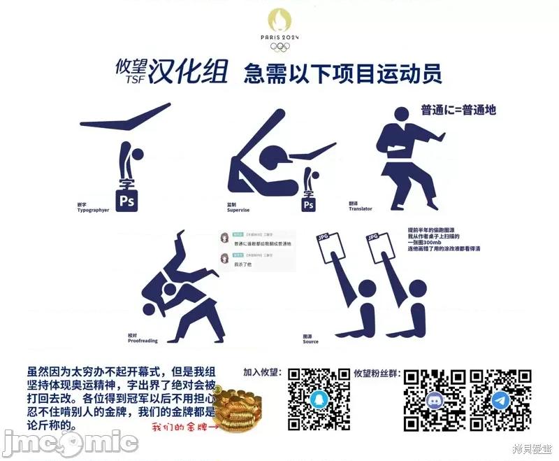 直到我和你成为夫妻为止 直到我和你成为夫妻为止 12 第17页