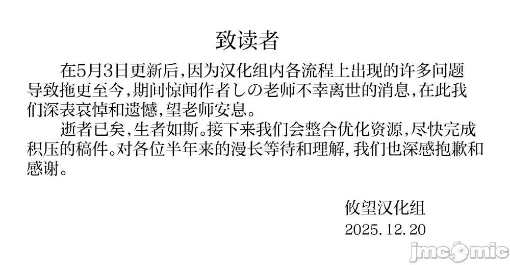 直到我和你成为夫妻为止 直到我和你成为夫妻为止 22 第1页