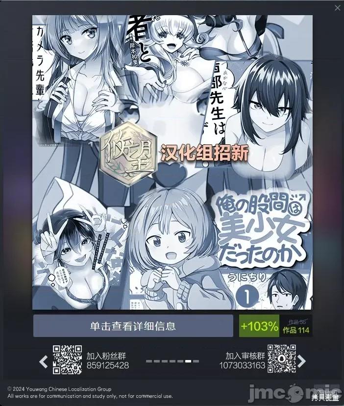 王子大人的朋友 王子大人的朋友 7 第21页