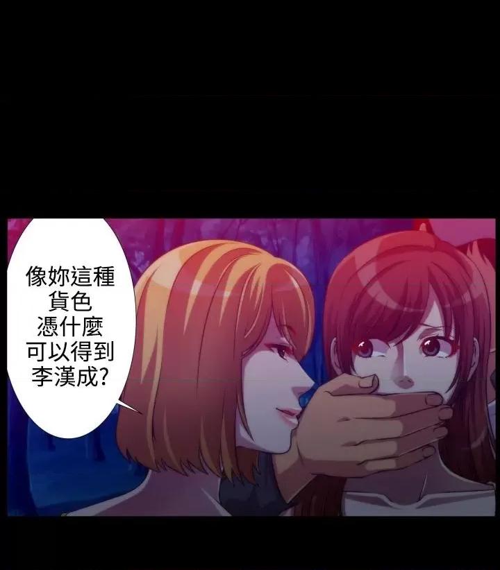 Killing Killing Time-第7话 第17页