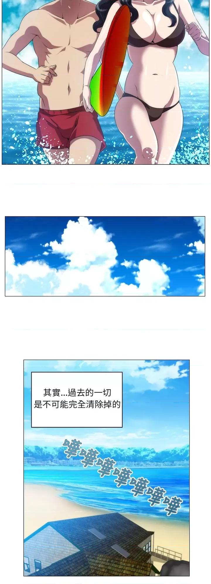 Killing Killing Time-第13话 最终话 第10页