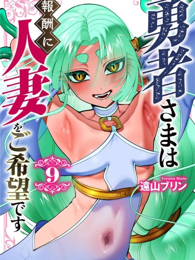 第09巻