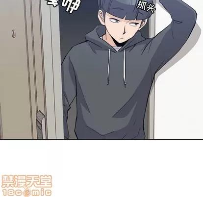 男孩子 男孩子 第10页
