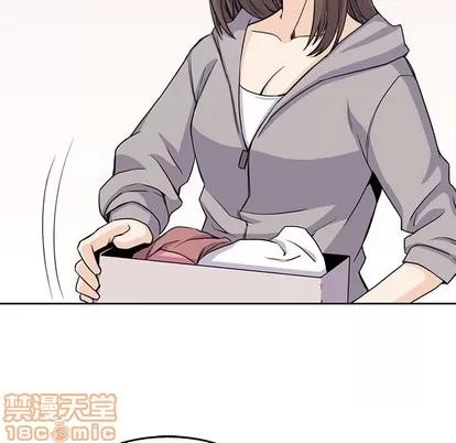 男孩子 男孩子 | 第2章 第10页