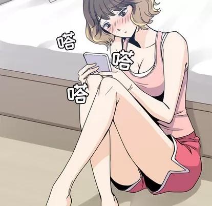 男孩子 男孩子 | 第2章 第29页