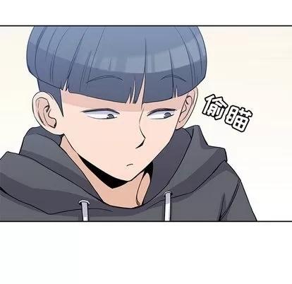 男孩子 男孩子 | 第2章 第68页