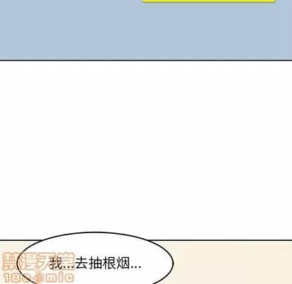 男孩子 男孩子 | 第2章 第75页