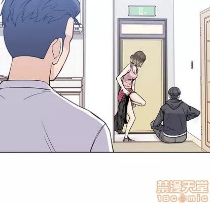 男孩子 男孩子 | 第2章 第80页