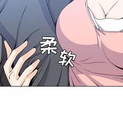 男孩子 男孩子 | 第2章 第96页