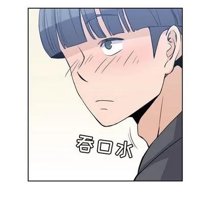 男孩子 男孩子 | 第2章 第97页