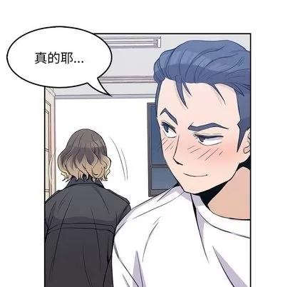 男孩子 男孩子 | 第2章 第101页