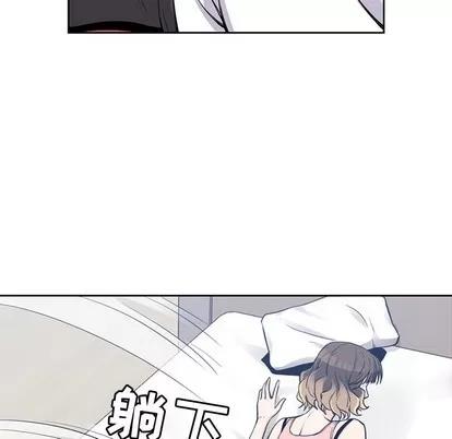 男孩子 男孩子 | 第2章 第102页