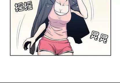 男孩子 男孩子 | 第3章 第4页