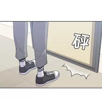 男孩子 男孩子 | 第3章 第32页