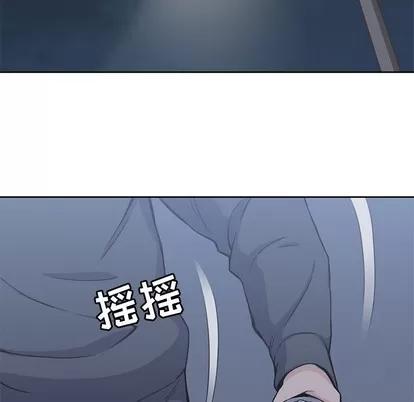男孩子 男孩子 | 第3章 第36页