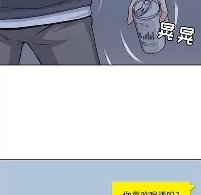 男孩子 男孩子 | 第3章 第37页