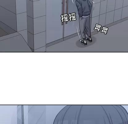 男孩子 男孩子 | 第3章 第61页