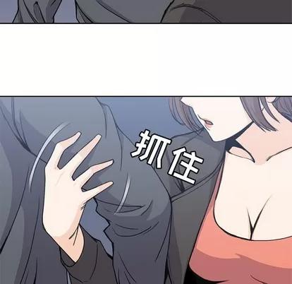男孩子 男孩子 | 第3章 第68页