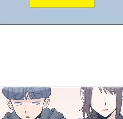 男孩子 男孩子 | 第3章 第79页