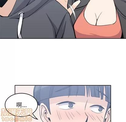男孩子 男孩子 | 第3章 第85页