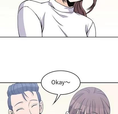 男孩子 男孩子 | 第4章 第33页
