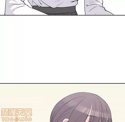 男孩子 男孩子 | 第4章 第45页