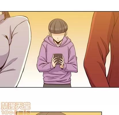 男孩子 男孩子 | 第5章 第5页