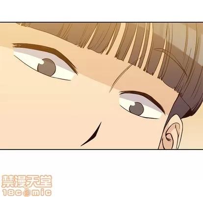 男孩子 男孩子 | 第5章 第10页