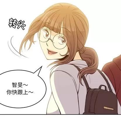 男孩子 男孩子 | 第5章 第14页