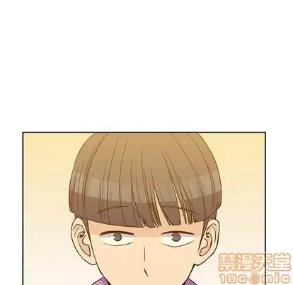 男孩子 男孩子 | 第5章 第15页