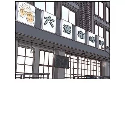 男孩子 男孩子 | 第5章 第19页