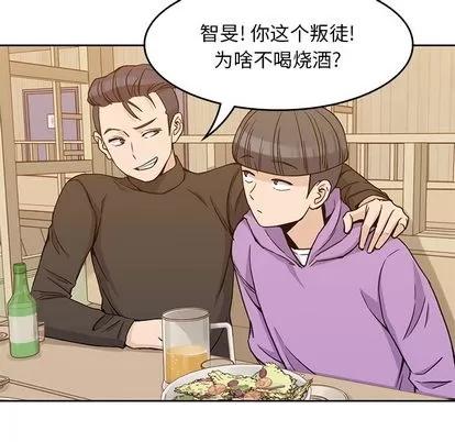 男孩子 男孩子 | 第5章 第24页