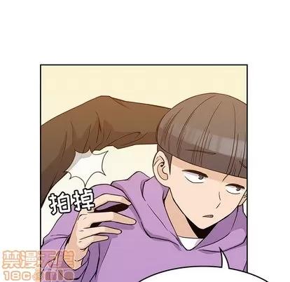 男孩子 男孩子 | 第5章 第25页