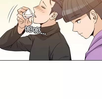 男孩子 男孩子 | 第5章 第28页