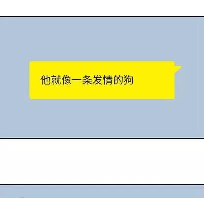 男孩子 男孩子 | 第5章 第38页