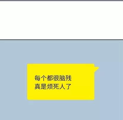 男孩子 男孩子 | 第5章 第62页