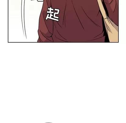 男孩子 男孩子 | 第5章 第67页