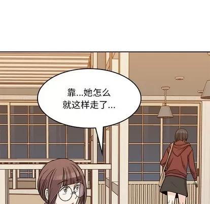 男孩子 男孩子 | 第5章 第72页