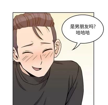 男孩子 男孩子 | 第5章 第74页