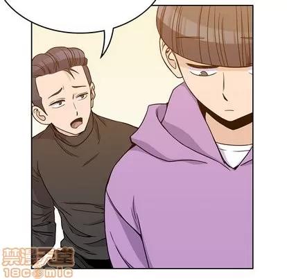男孩子 男孩子 | 第5章 第80页