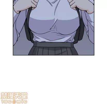 男孩子 男孩子 | 第5章 第90页