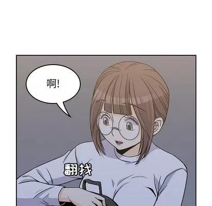 男孩子 男孩子 | 第5章 第93页