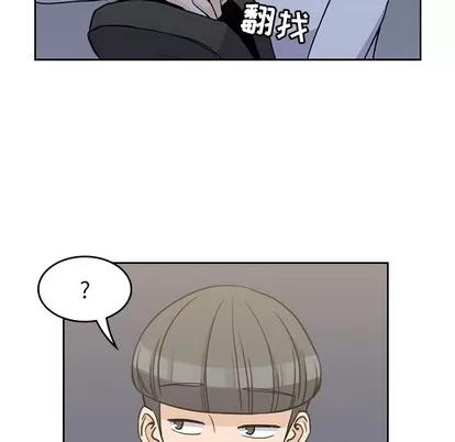 男孩子 男孩子 | 第5章 第94页