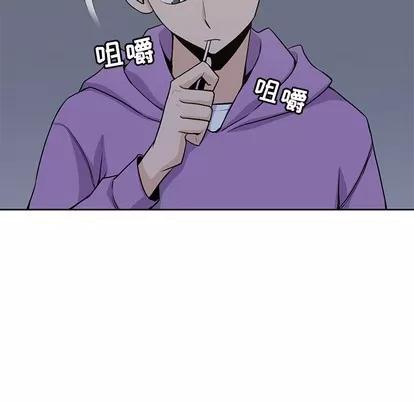 男孩子 男孩子 | 第5章 第104页