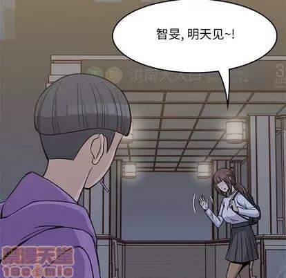 男孩子 男孩子 | 第5章 第110页