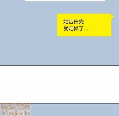 男孩子 男孩子 | 第5章 第115页
